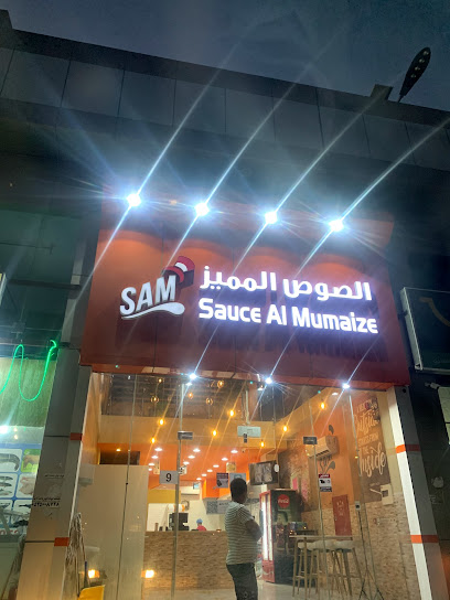 Sauce Al Mumaize - Saudi Arabia|Ushairat Sudair 15337|JQ2W+F8R