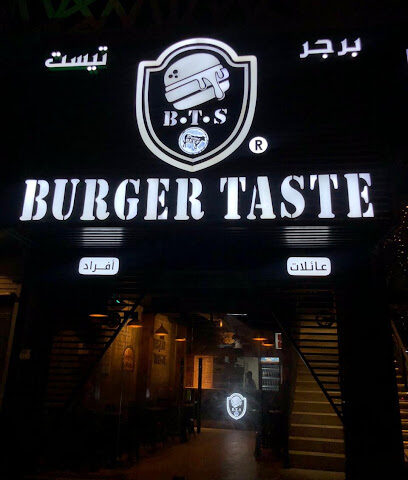 برجر تيست - Jazan - +966 50 947 3916