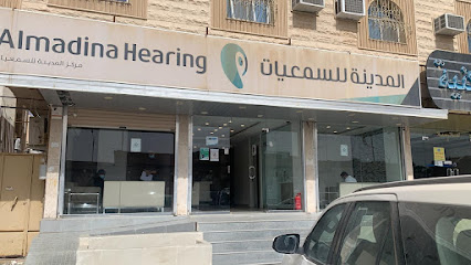 المدينة للسمعيات Almadina Hearing - Hafar Al Batin - +966 13 725 6457