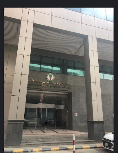 King Faisal Specialist Hospital International Holding Co. - Saudi Arabia|Riyadh 12311|Al Olaya|King Fahd Rd