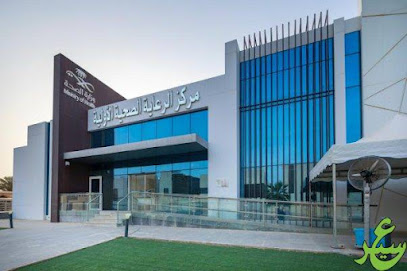 مركز الرعاية الصحية الأولية بصبيا - Sabya - +966 17 326 1028