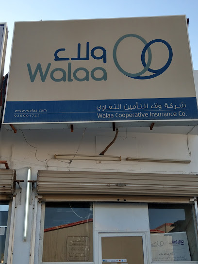 Arabia Insurance Cooperative Company - Khafji 39254