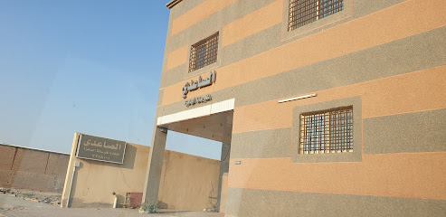 الصاعدي للبلك والخرسانة الجاهزة - Hafar Al Batin -