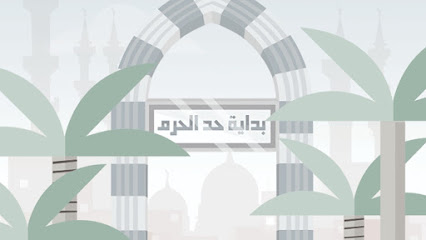malambrand مَعلم براند -  - +966 55 273 0892