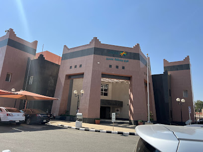Human Resources Development Fund - Abha -