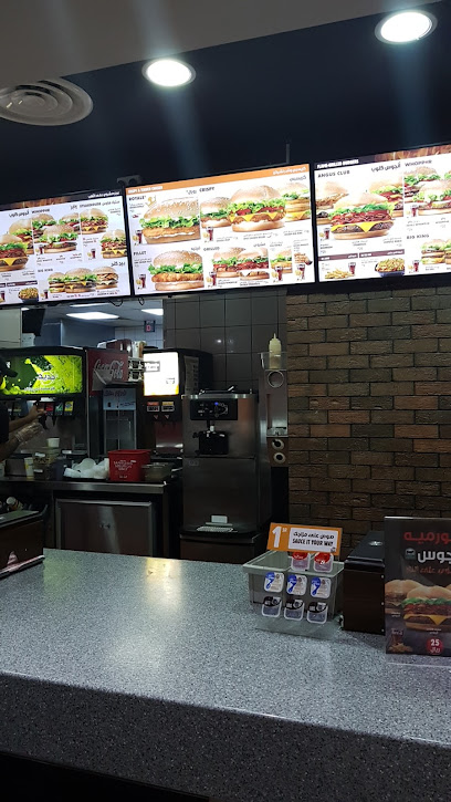 Burger King - Hail City - Hail 55427