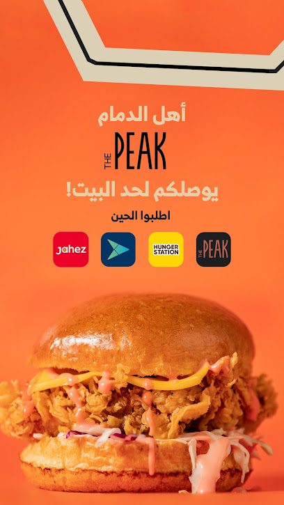 The Peak Dammam | ذا بيك الدمام - Saudi Arabia|Dammam 32253|Ibn Khaldun|king fahid rd