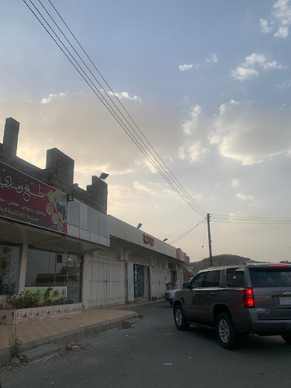 بقالة الأمانة - Saudi Arabia|Al Bahah 65735|5901|6034