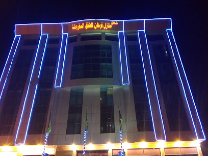 Alnaserya 7 Hotel - Jazan - +966 17 331 1100