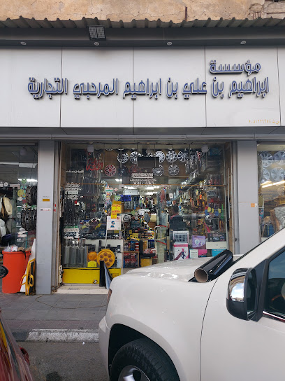 car upholstery center - Al Khobar 34623