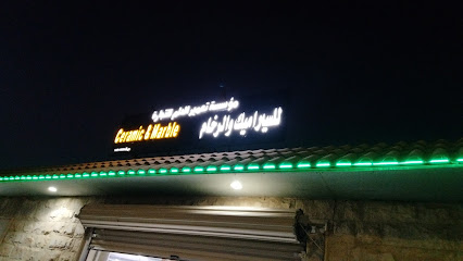 مؤسسة تعمير الدلم - Ad Dilam - +966 11 541 0004