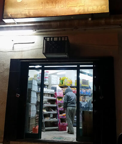 Supermarket subcontractors - Hafar Al Batin - +966 13 721 8369