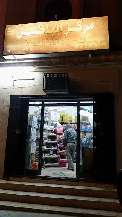 Supermarket subcontractors - Saudi Arabia|Hafar Al Batin 39951|Al Faisaliyah|9XP6+MCH