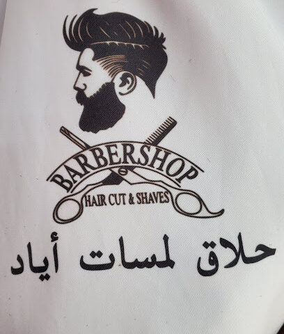 رواسن الفخامة - Ahad Al Masarihah - +966 56 390 0322