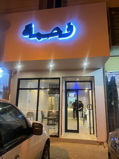فحمة - Saudi Arabia|Baish 87311|طريق الامير محمد بن ناصر