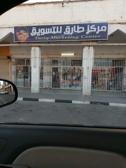 tareq supermarket - Saudi Arabia|Khafji 39255|King Fahd|CF8J+793