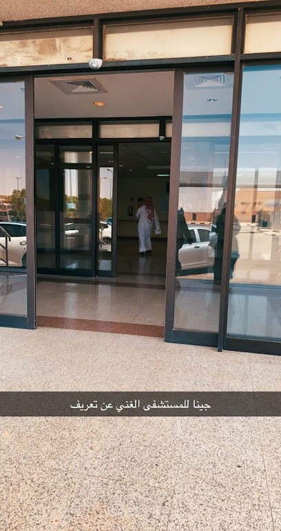Al Artawiyah General Hospital - Saudi Arabia|Al Artawiyah 15736|50