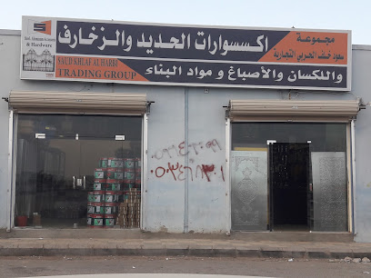 saud group steel, hardware&paints - Al Duwadimi - +966 58 134 5431