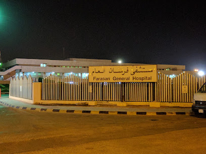 Farasan General Hospital - Farasan Island - +966 17 316 0340