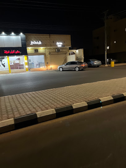 صالون الجازي - Saudi Arabia|Hail 55215،|CMX3+GVP، مطار حائل الاقليمي،