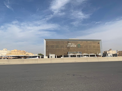 National Center for Waste Management - Riyadh -