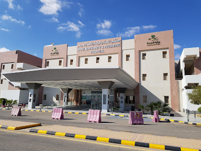 Maternity and Children Hospital - Arar - +966 14 652 8111