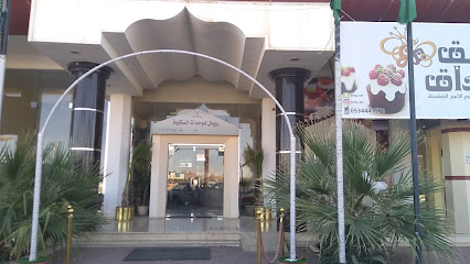Royal Hotel - Sakaka - +966 14 646 4444