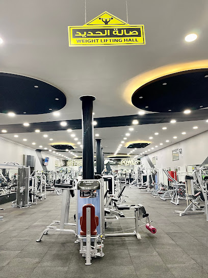 بطل اللياقة - Saudi Arabia|Khafji 39255|4761|9309 شارع الملك عبدالعزيز
