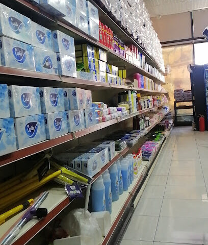 Amri Markets - Arar -