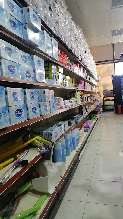 Amri Markets - Arar 73241