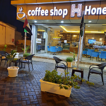 فندق أرض العسل - Almajaridah - +966 17 293 0030