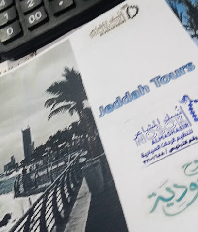 Al Madinah Grocery Store - Mecca -