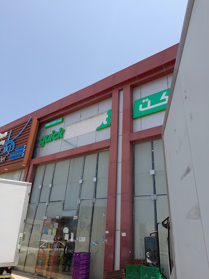 Quick market hanavi jizan saudi arabia - Jazan Saudi Arabia|GGDC4606|الفرعي|King Faisal Rd
