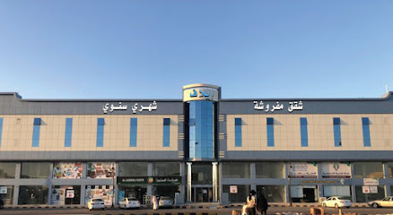 إيلاف الخبراء شقق وأجنحة مفروشة - Al Khabra - +966 59 794 1395