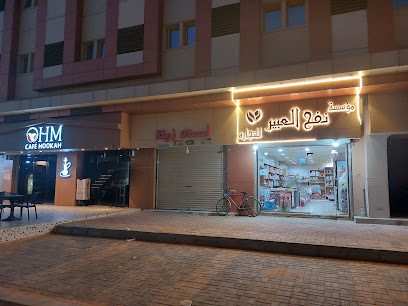 Quality Suites - Sakaka - +966 53 316 8869