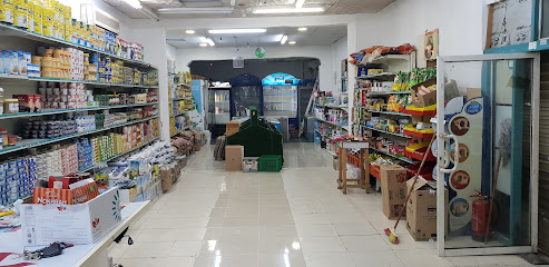 Majd Grocery - Al Wajh - +966 55 033 5159