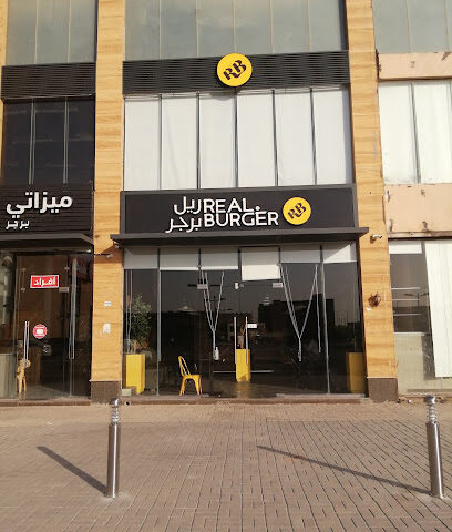 ريل برجر - Real Burger - Hafar Al Batin - +966 55 124 9886