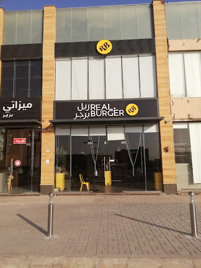 ريل برجر - Real Burger - Saudi Arabia|Hafar Al Batin 39913|Al Wahah|King Abdulaziz Rd