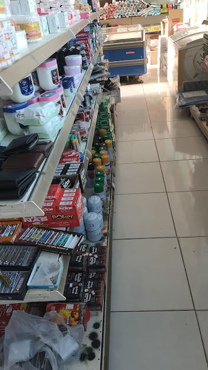 The Family Supermarket - Saudi Arabia|Al Bahah 65516|7165|2401