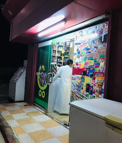 بقالة الهنا - Ad Darb - +966 50 950 9878