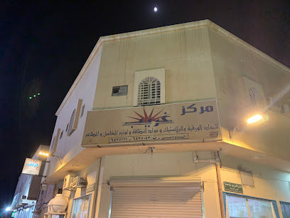 غريب للبلاستيك و المنضفات - Al Duwadimi - +966 50 442 1114