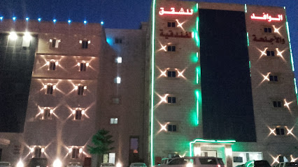 الوافد لشقق الفندقية - Al Namas - +966 55 044 8769