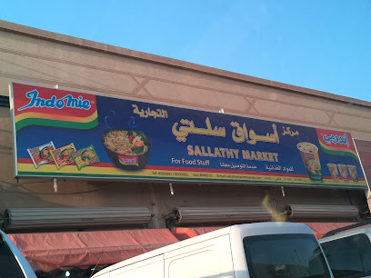 Cart markets - Al Khobar - +966 13 890 9991