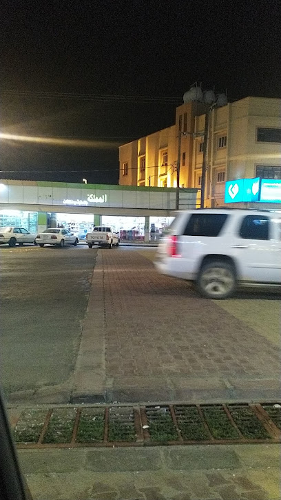 محل بلاستيك - Saudi Arabia|Al Namas 67387|Al Salam|44FJ+GJP