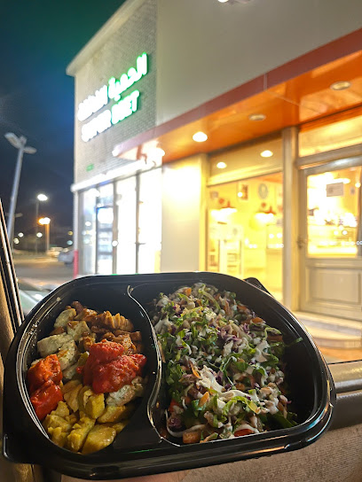 مطعم الحمية الفائقة super diet سوبر دايت - Saudi Arabia|Buraydah 52348|طريق ام المؤمنين عائشة بنت ابي بكر
