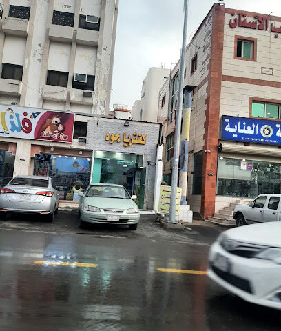 القمرية - Taif -