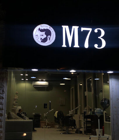 M73 للحلاقة الرجالية - Arar - +966 55 908 0473