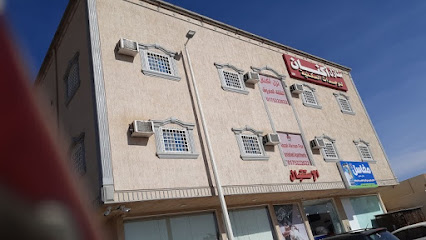 Indwelling Furnished Apartments - Najran - +966 17 522 2022