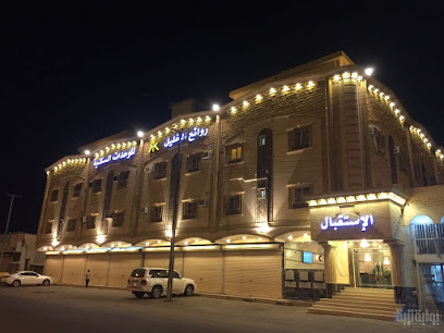روائع الخليل للوحدات السكنية - Turbah - +966 12 822 0000