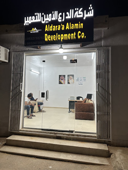 Aldabra’s Al-Amin Development Co. - Saudi Arabia|Al-Kharj 16244|Ar Rashidiyah|Front of Dallah